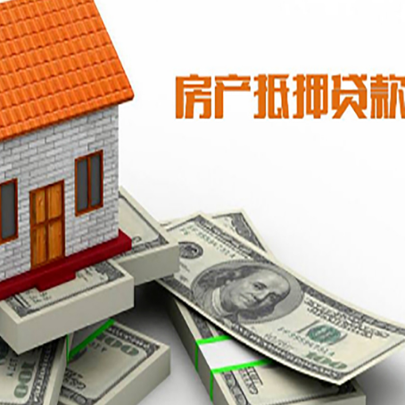 清新汽车抵押贷款不押车可以贷款吗?