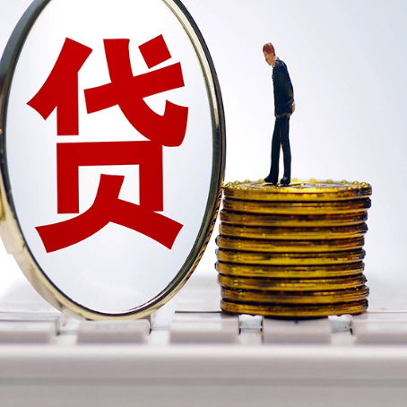 清新贷款中介公司新渝启服怎么做才划算