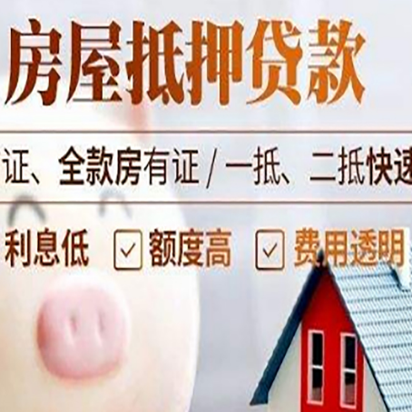 清新企业贷款需要满足银行的什么条件?