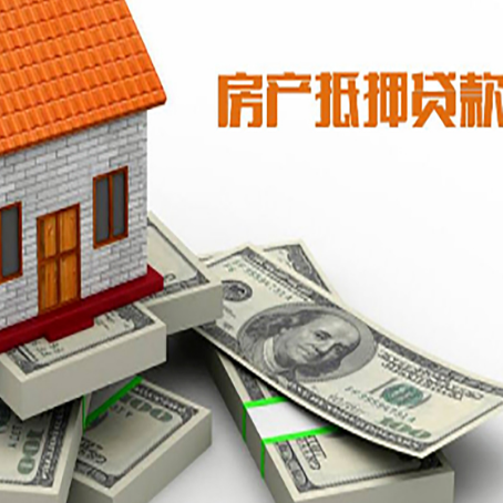 清新房子抵押贷款会受征信有逾期的影响吗?