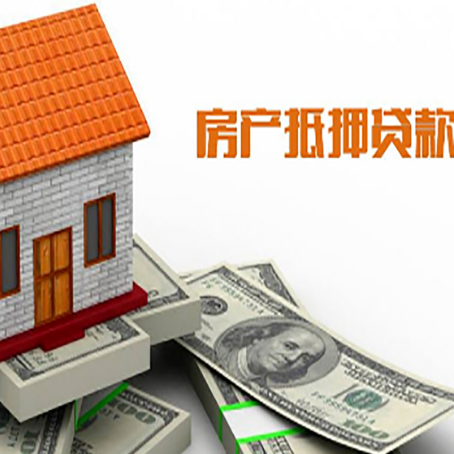 清新房产二次抵押贷款对征信要求高不高?